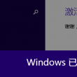 澳门复试三中三公式表