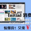 word表格中有一段空白怎样清除